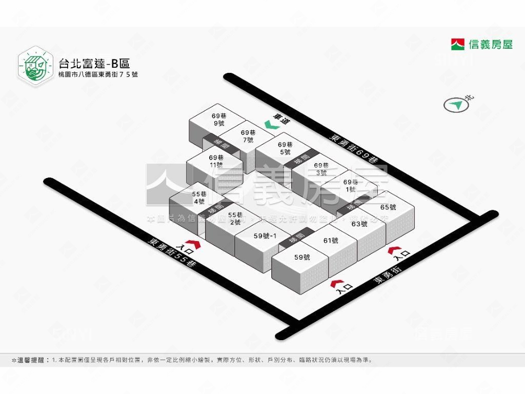 富達高樓收租三房房屋室內格局與周邊環境