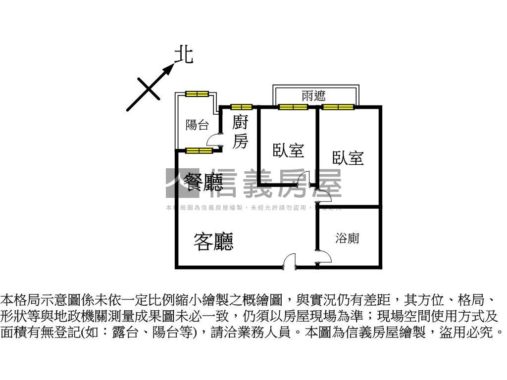 新市鎮小資２房車位房屋室內格局與周邊環境