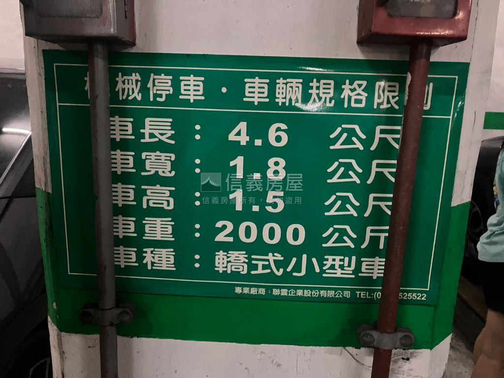 近捷運＊櫻花園邸漂亮樓店房屋室內格局與周邊環境