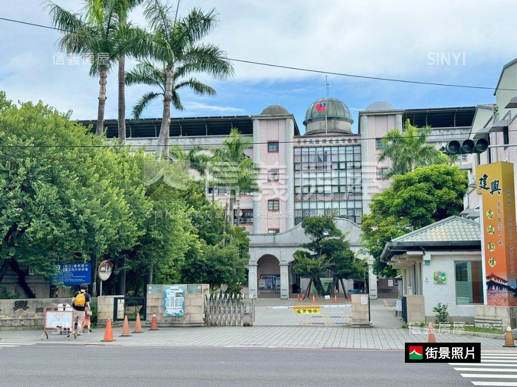 建興國中旁大坪稀有釋出房屋室內格局與周邊環境