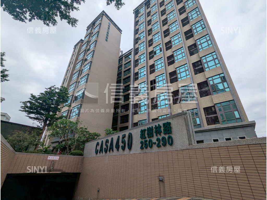 紅樹林ＣＡＳＡ含車位房屋室內格局與周邊環境
