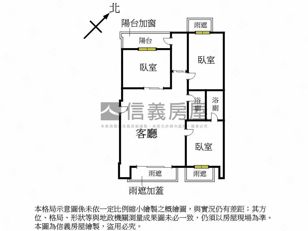 專任頭湖國小學區美屋房屋室內格局與周邊環境