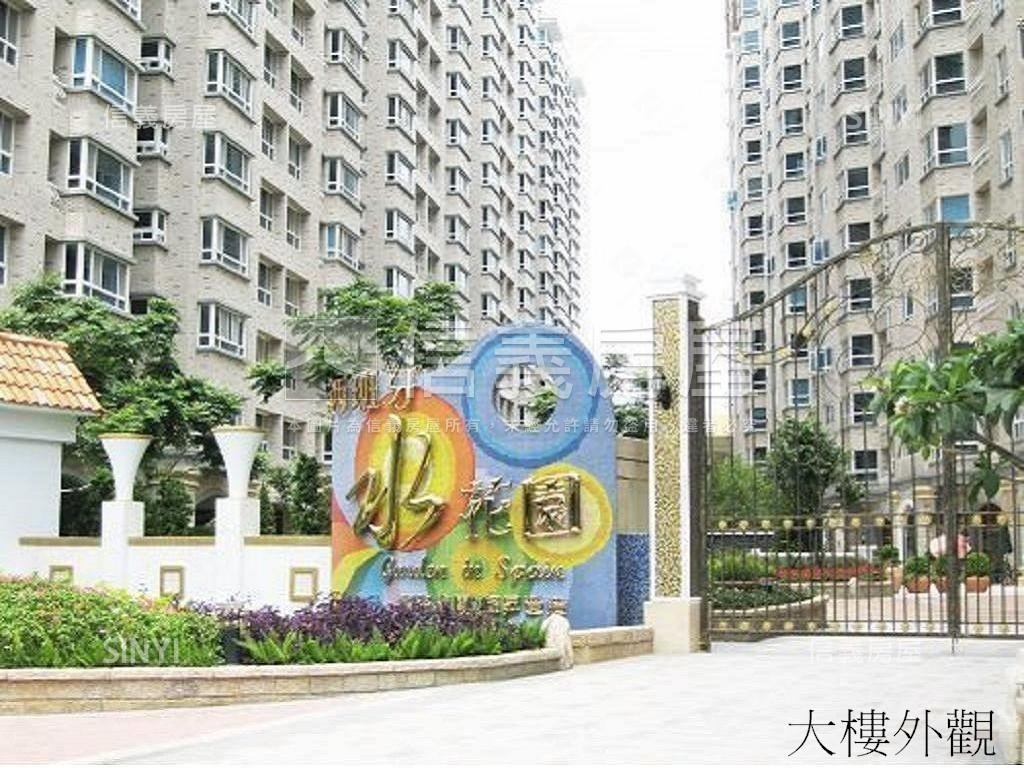 稀有西班牙水花園方正二房房屋室內格局與周邊環境