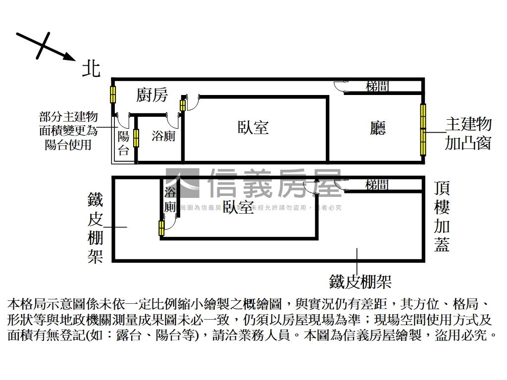 ☺靜巷宜居｜德昌街大空間房屋室內格局與周邊環境