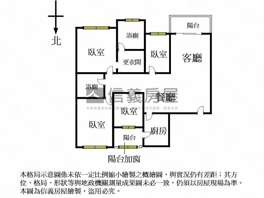 國際館品味４房房屋室內格局與周邊環境