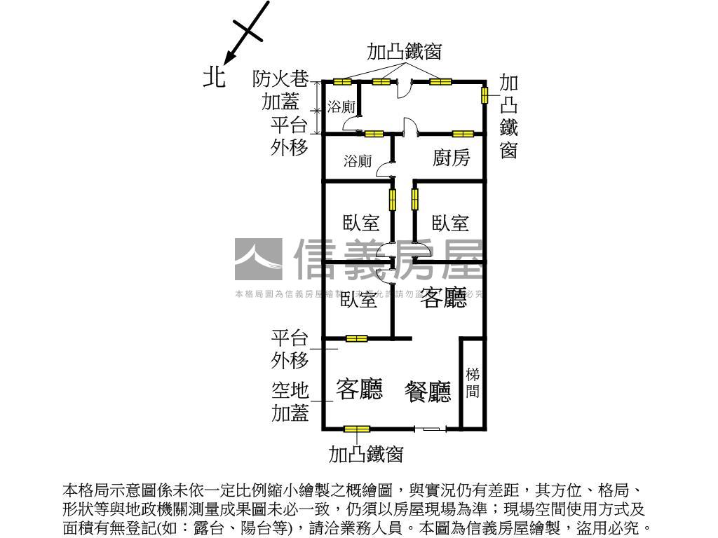 低總價美一樓房屋室內格局與周邊環境