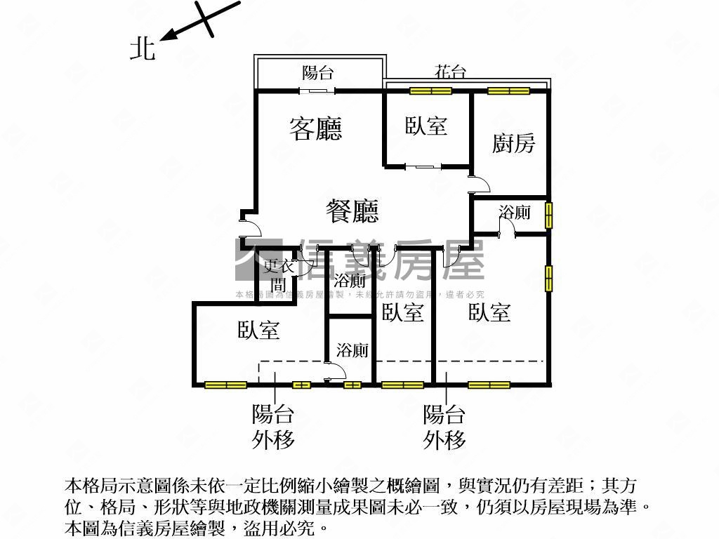 現代經典高樓四房大平車房屋室內格局與周邊環境