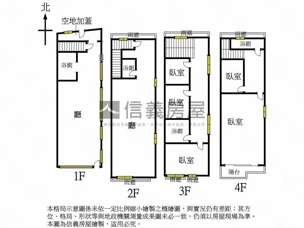 薇風廣場角間透店獨立車位房屋室內格局與周邊環境