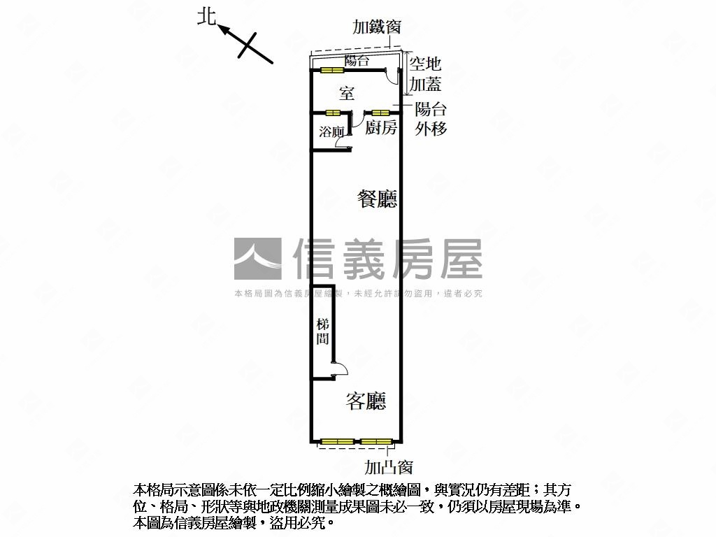 中港麥當勞黃金３樓房屋室內格局與周邊環境
