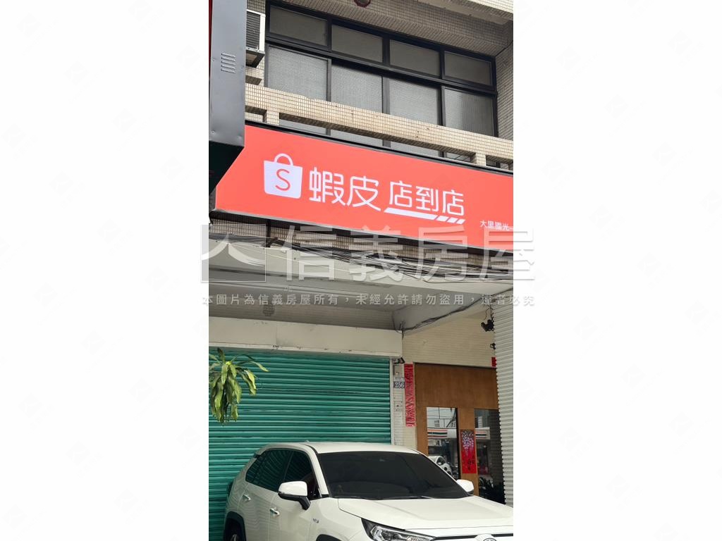 正國光路透店房屋室內格局與周邊環境