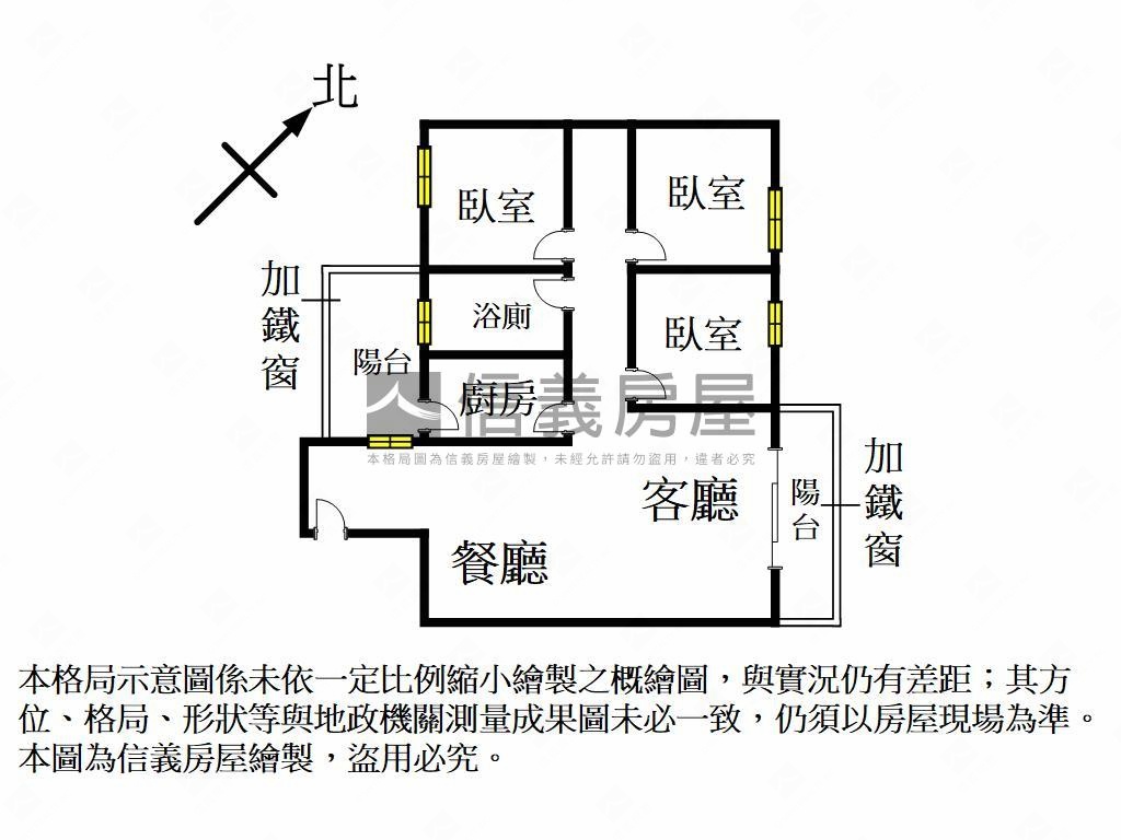 民族車站·高醫商圈３房房屋室內格局與周邊環境