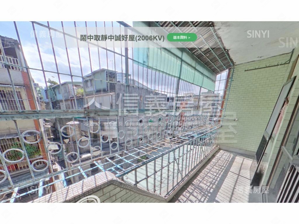 鬧中取靜中誠好屋房屋室內格局與周邊環境