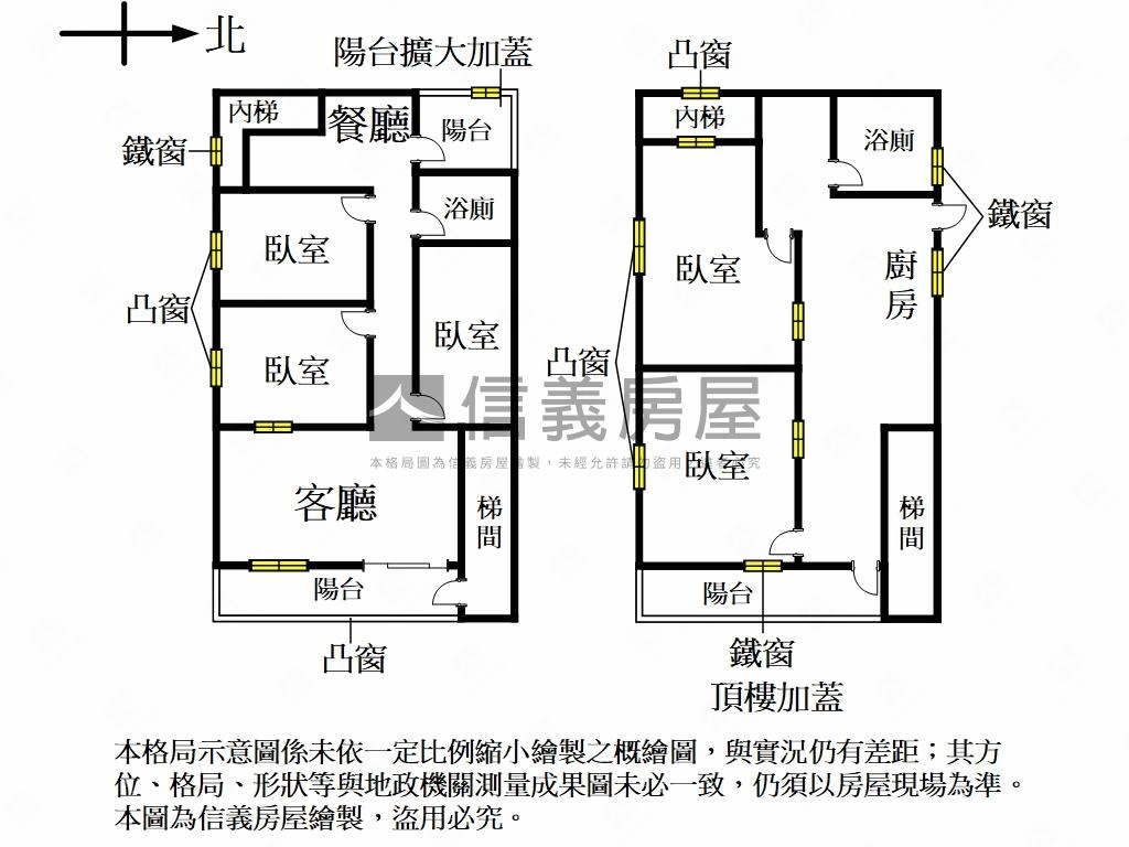 鬧中取靜中誠好屋房屋室內格局與周邊環境