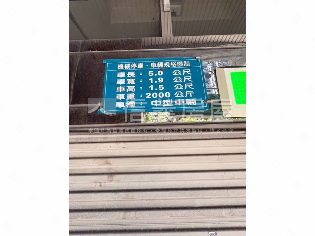 東門捷運稀有車位釋出房屋室內格局與周邊環境