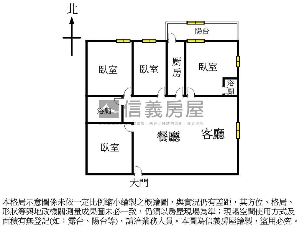成名大廈大四房坡平車位房屋室內格局與周邊環境