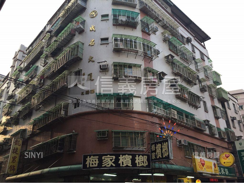 成名大廈大四房坡平車位房屋室內格局與周邊環境