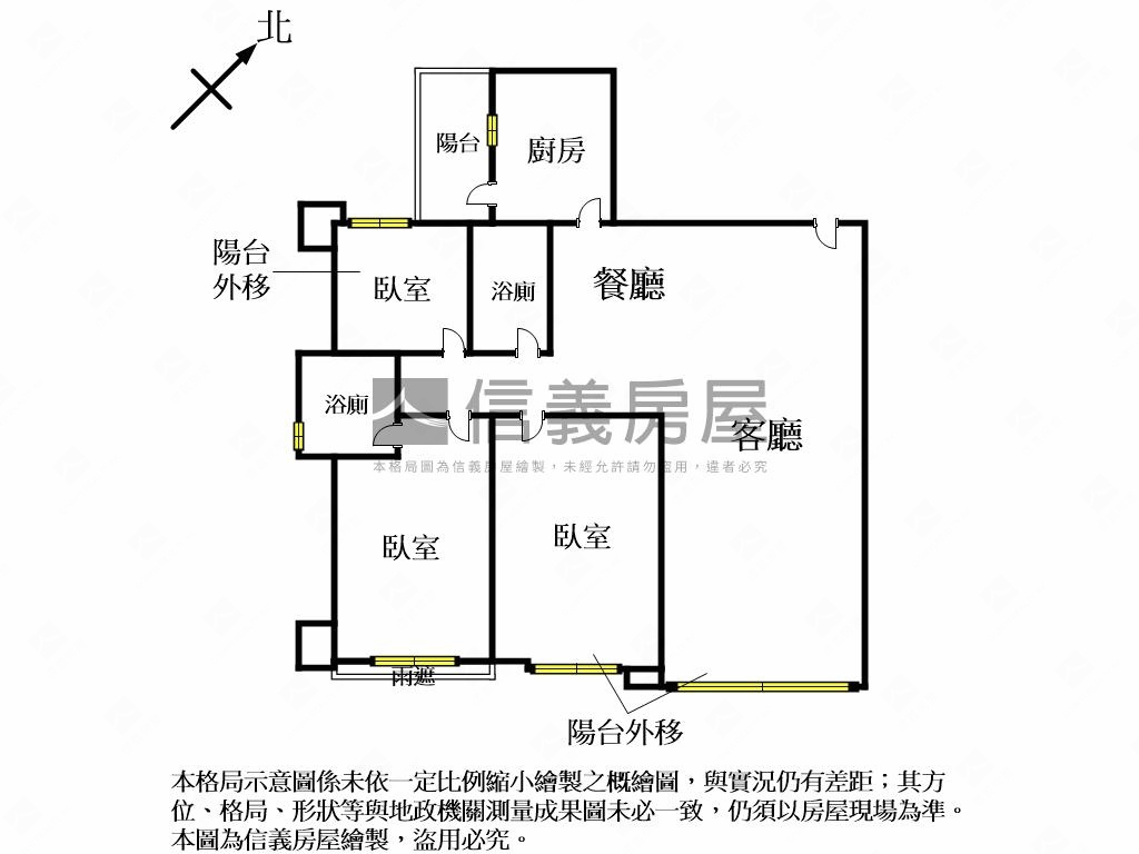 太陽城面中庭裝潢三房車位房屋室內格局與周邊環境