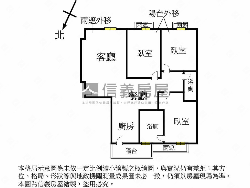 專任委託勇建薪傳三房平車房屋室內格局與周邊環境