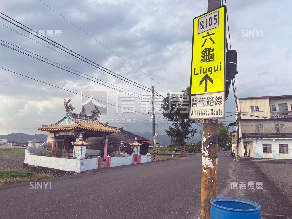 美濃龍山街開心農場房屋室內格局與周邊環境