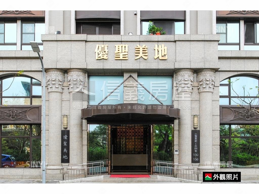 優聖美四房◎享受美好生活房屋室內格局與周邊環境
