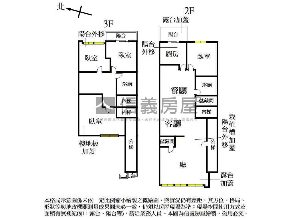 東方名殿四房車位房屋室內格局與周邊環境