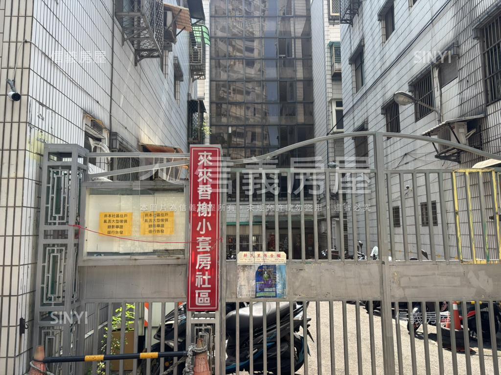 有故事的採光套房房屋室內格局與周邊環境