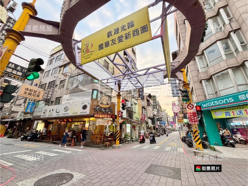 雙城鬧區友愛街小透天房屋室內格局與周邊環境