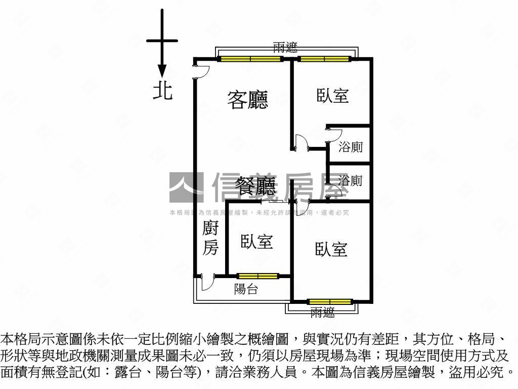 【推薦】農１６精美３房房屋室內格局與周邊環境