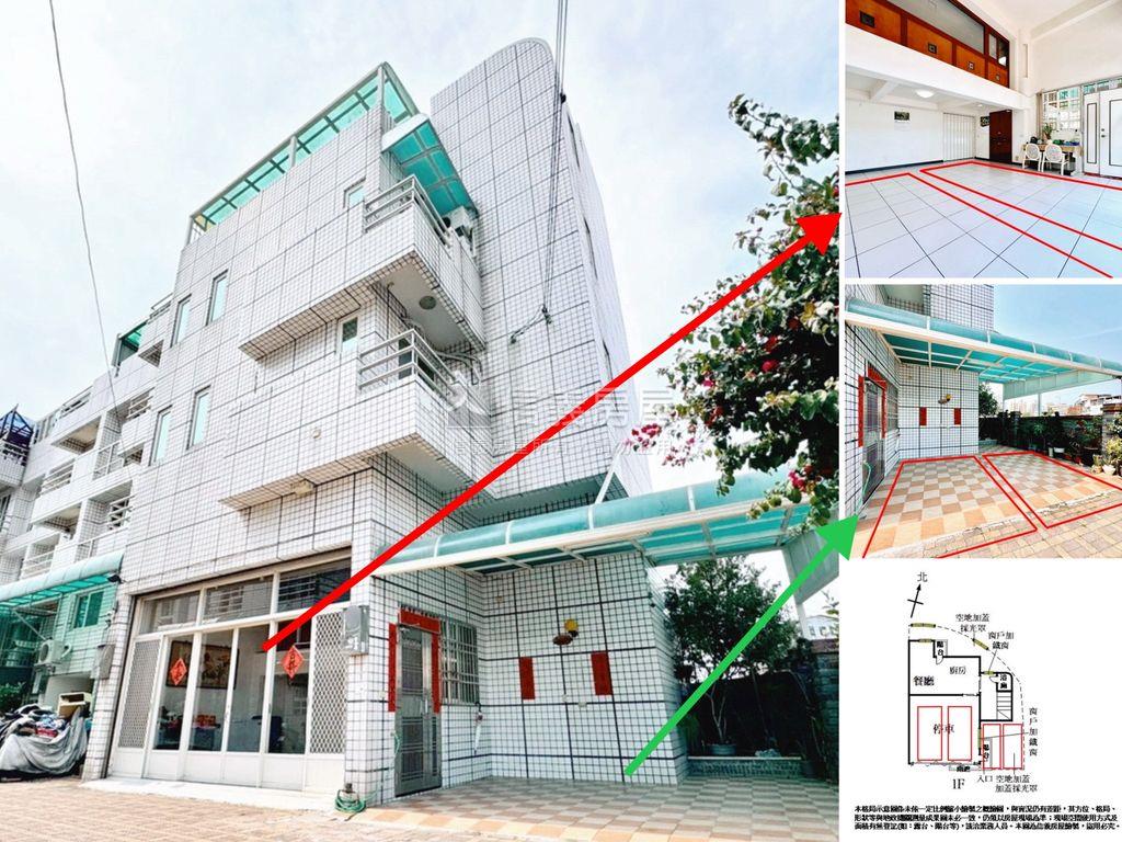 百坪別墅＿約１２米面寬房屋室內格局與周邊環境