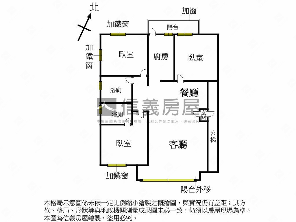 雙衛浴開窗大三房房屋室內格局與周邊環境