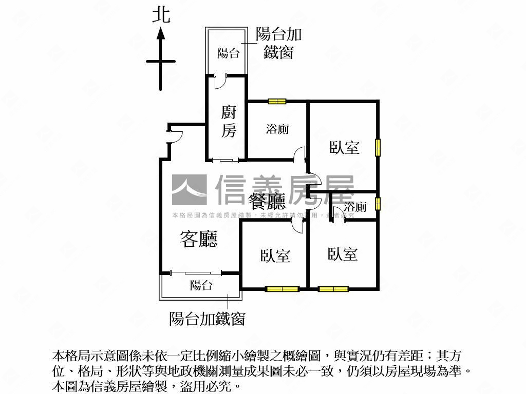 專◆近火車站邊間三房車位房屋室內格局與周邊環境