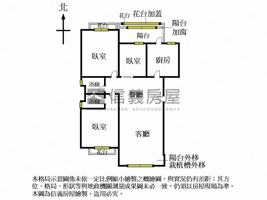 美景高樓電梯三房房屋室內格局與周邊環境