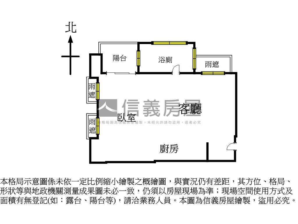 榮星花園高樓景觀裝潢美屋房屋室內格局與周邊環境