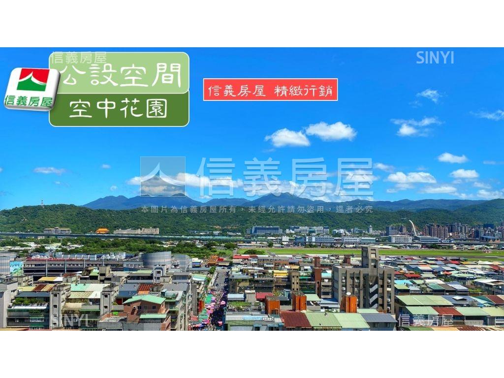 榮星花園高樓景觀裝潢美屋房屋室內格局與周邊環境