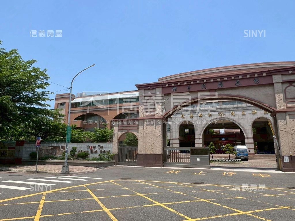 近大成國小靜謐悠閒美屋★房屋室內格局與周邊環境