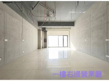 科博館約７米面寬質感樓店