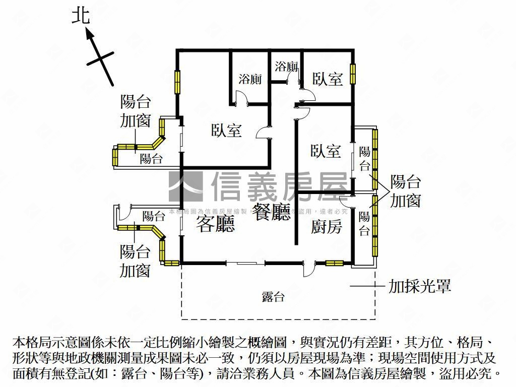 高樓露臺。三房平車近捷運房屋室內格局與周邊環境