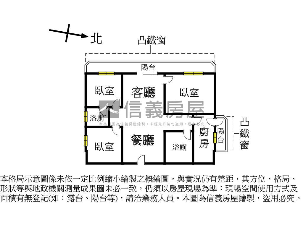 土城方正電梯三房。大陽台房屋室內格局與周邊環境