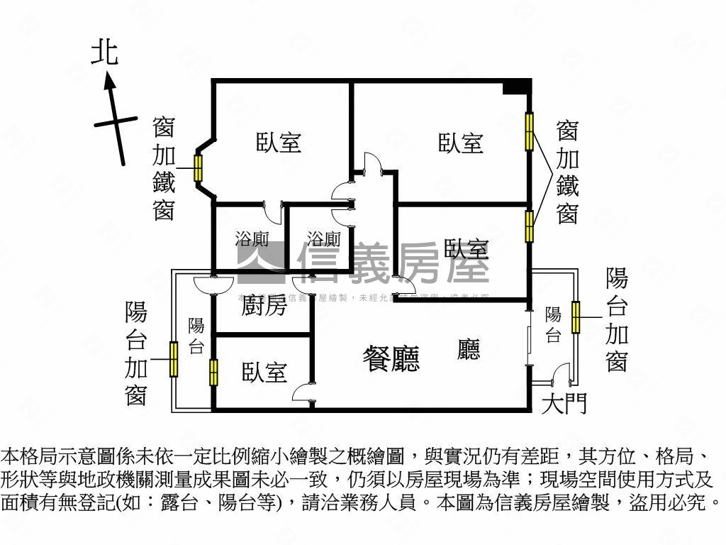 中科超俗！近榮總東海四房房屋室內格局與周邊環境