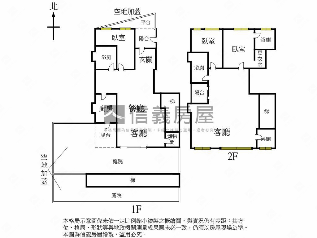 微山丘大庭院戶房屋室內格局與周邊環境