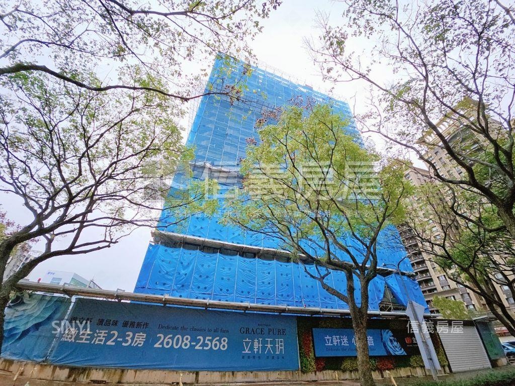 立軒天玥房屋室內格局與周邊環境