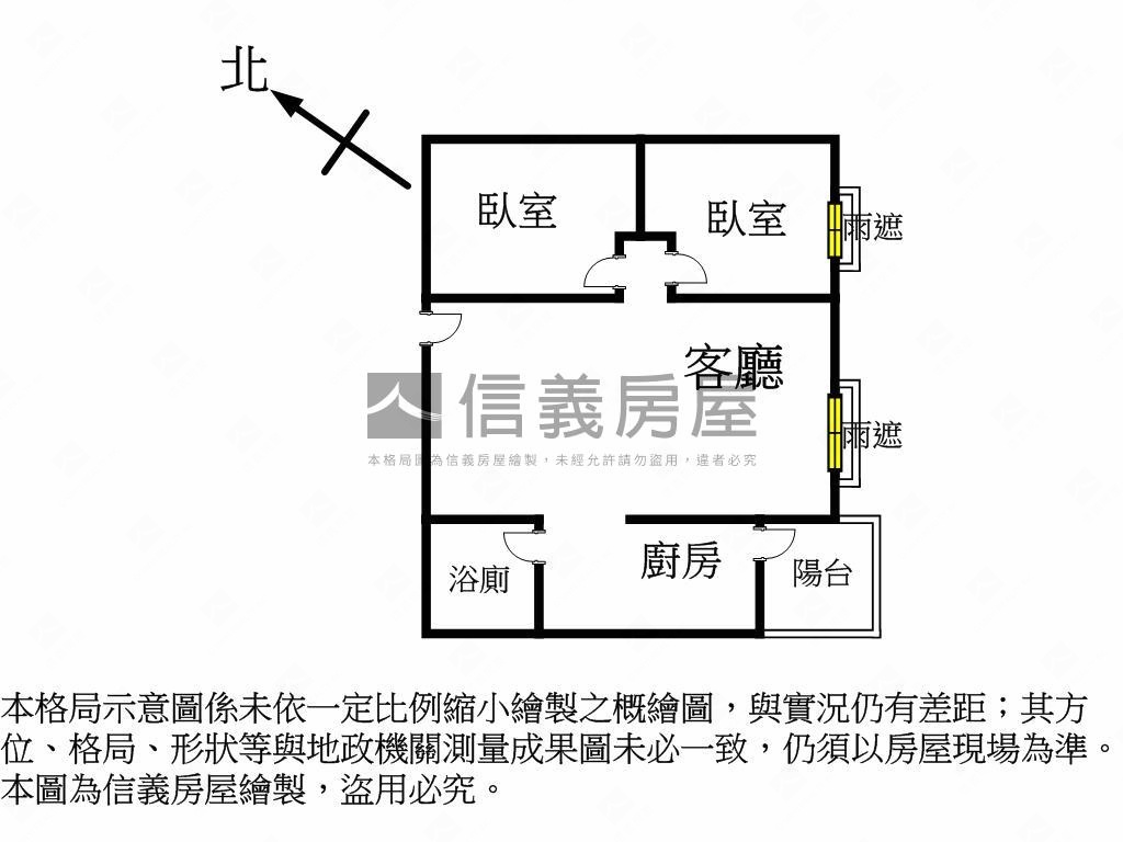 幸福府邸楠梓１７年兩房房屋室內格局與周邊環境