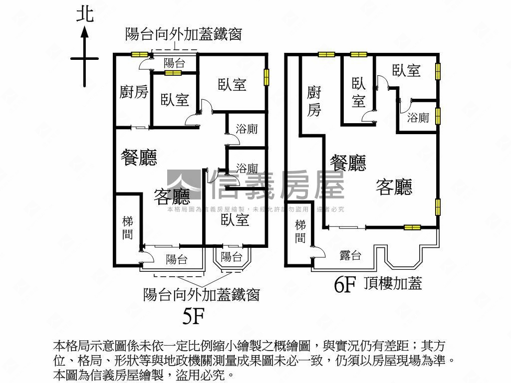 中港國小邊間大空間房屋室內格局與周邊環境