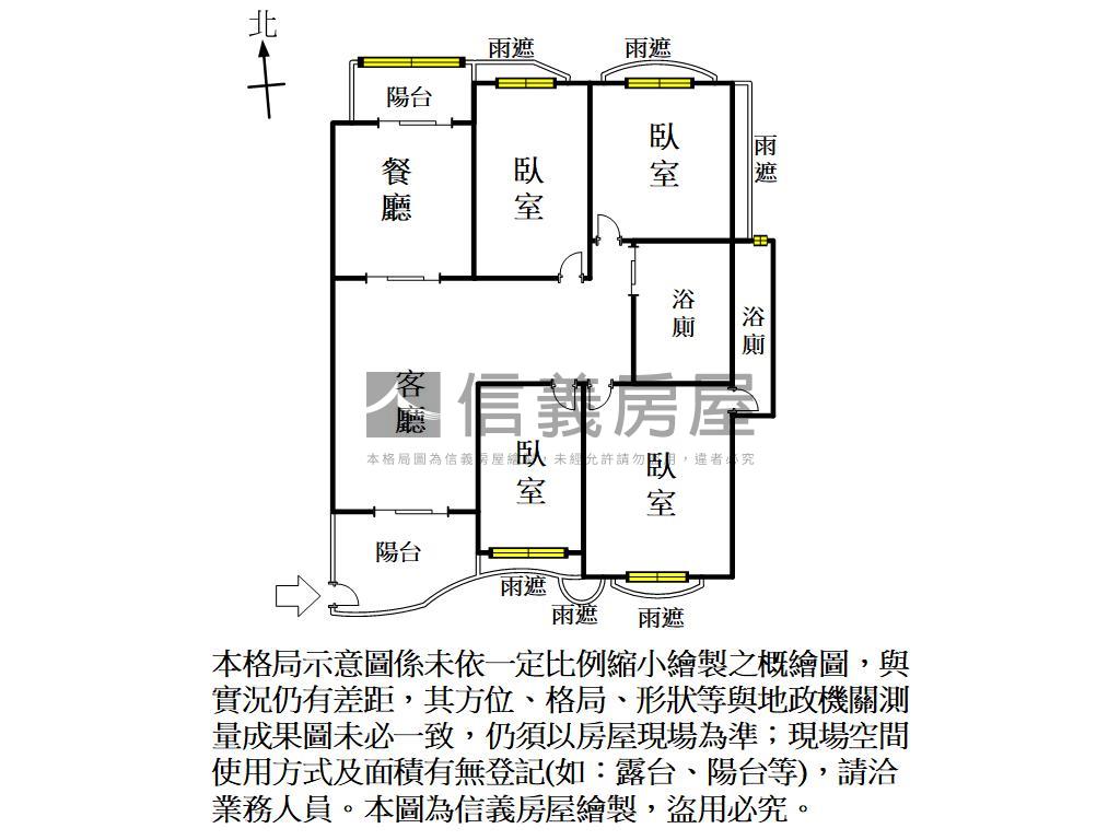 采揚天四房平車房屋室內格局與周邊環境