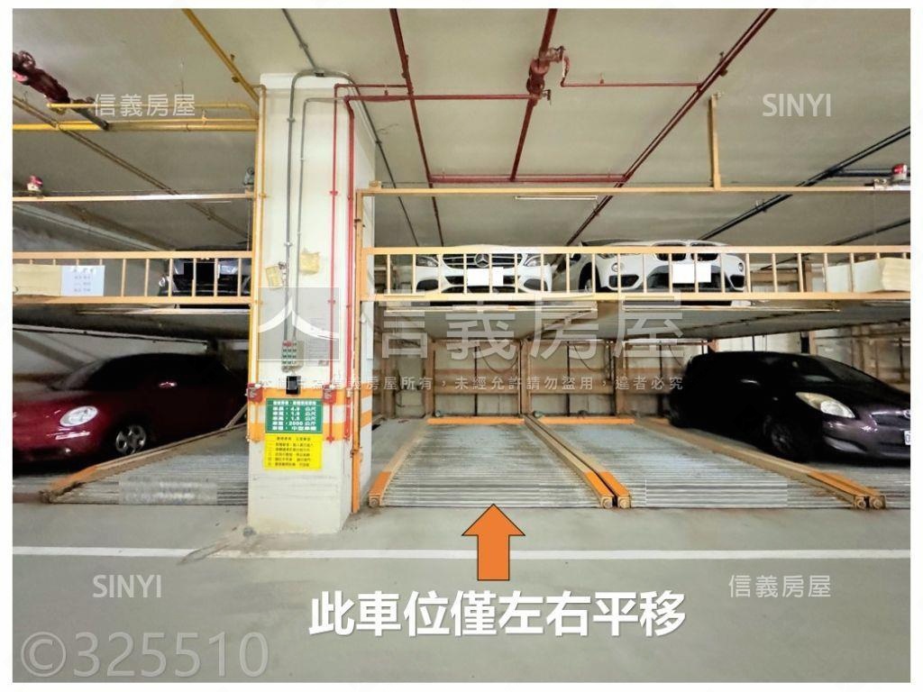 東方文華✨機械平移車位房屋室內格局與周邊環境