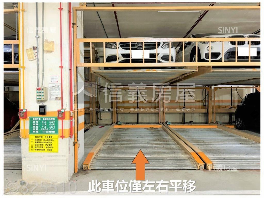 東方文華✨機械平移車位房屋室內格局與周邊環境