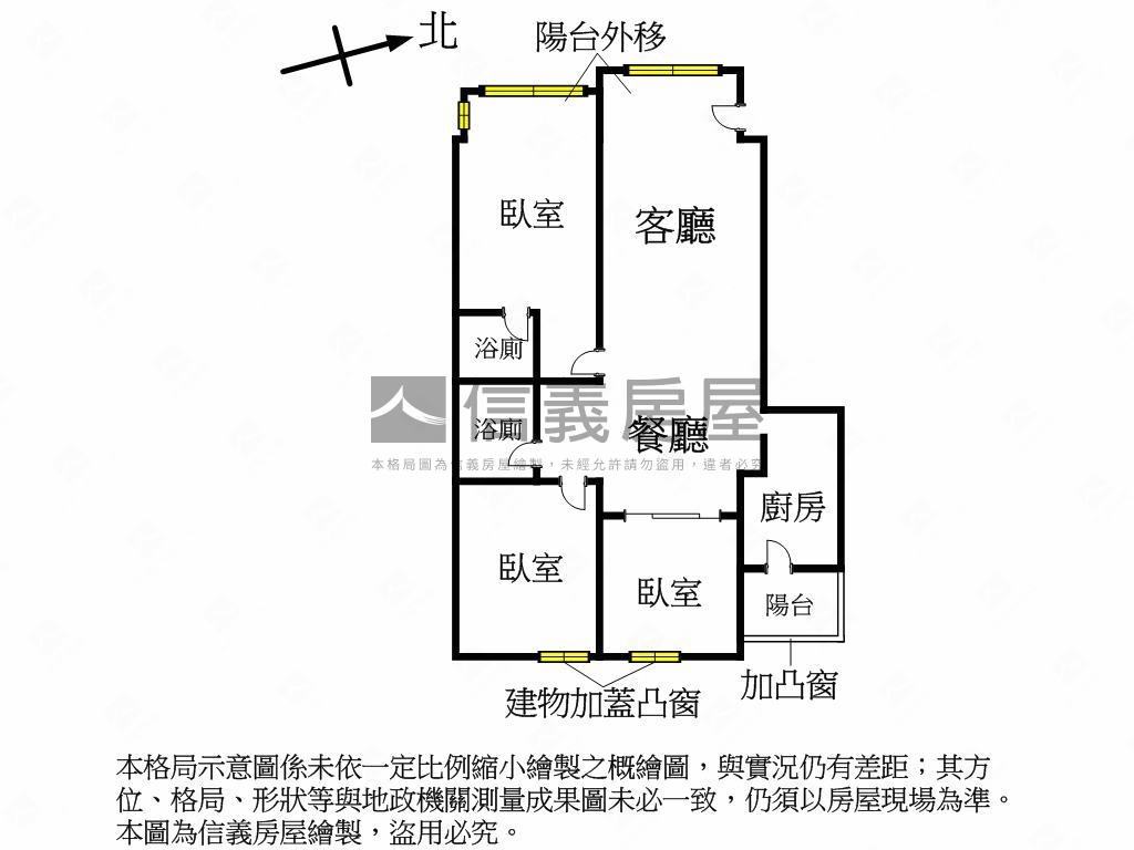 建成好日子幸福三房車位房屋室內格局與周邊環境