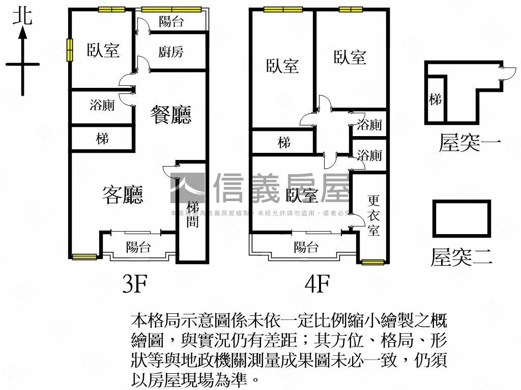 翡翠新都稀有釋出房屋室內格局與周邊環境