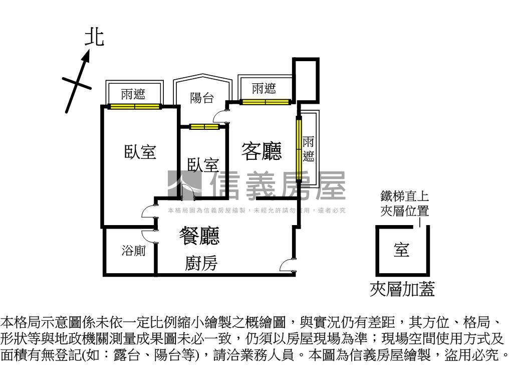 天際溫馨邊間兩房車房屋室內格局與周邊環境