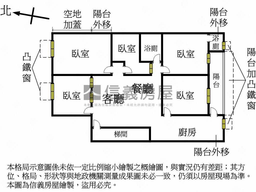 【稀有２樓】精美裝潢大戶房屋室內格局與周邊環境